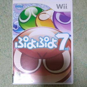 【Wii】 ぷよぷよ7