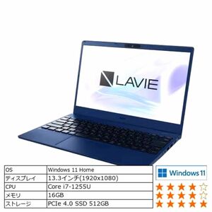 【新品未使用】NEC ノートパソコン LAVIE N1375