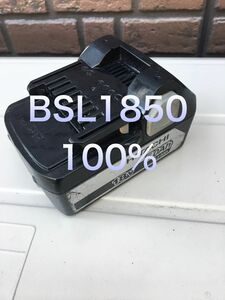 日立工機　HITACHI リチウムイオンバッテリー　BSL1850 ハイコーキ　18V 5Ah