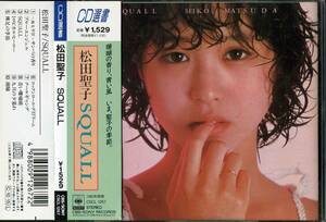 松田聖子★ＳＱＵＡＬＬ