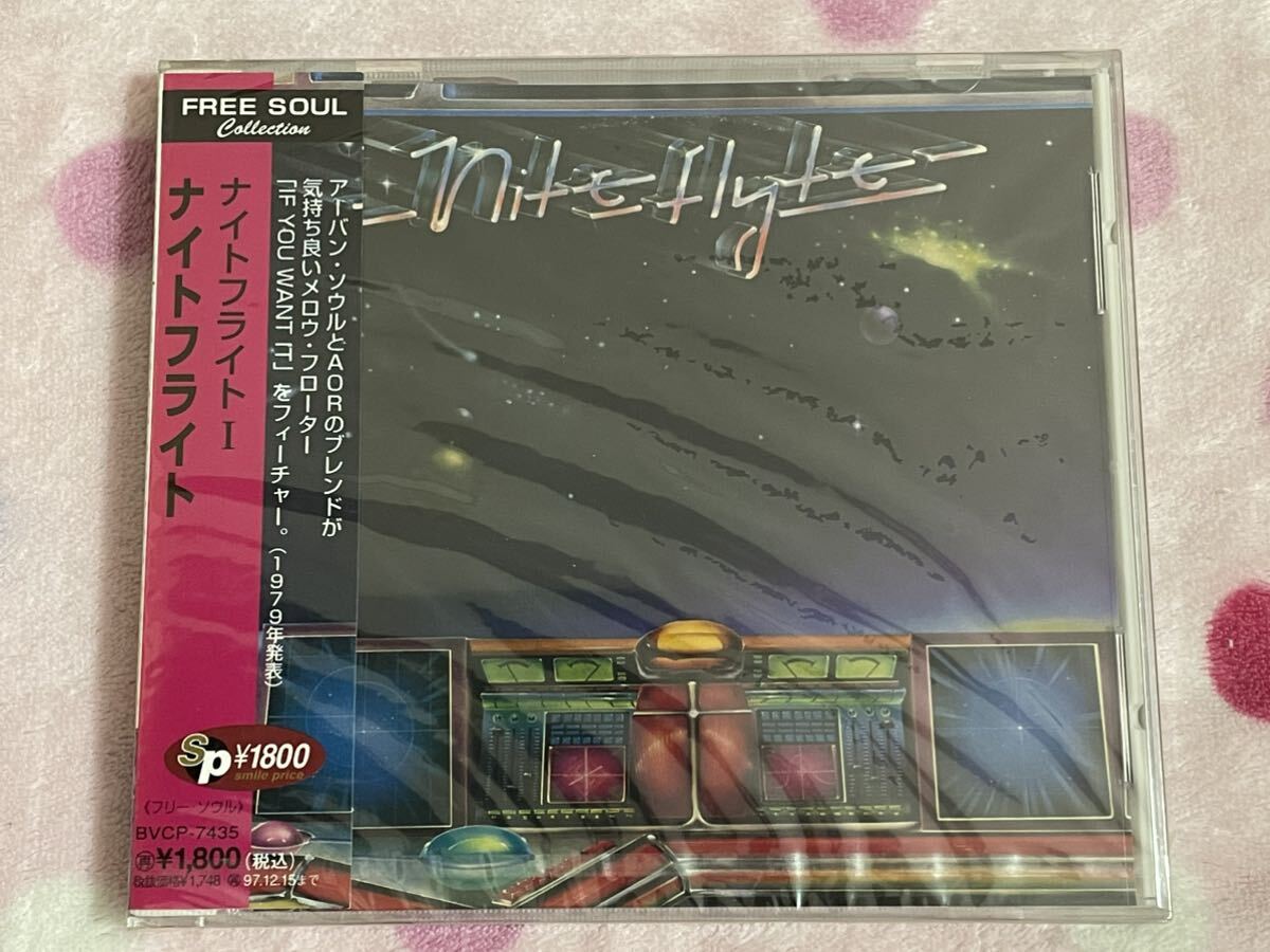 2025年最新】Yahoo!オークション -#niteflyte(音楽)の中古品 2025年最新】Yahoo!オークション -#niteflyte(音楽)の中古品