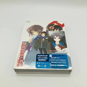 【未開封訳あり】 劇場版 涼宮ハルヒの消失 限定版 テレホンカード テレカ付 Blu-ray ブルーレイ アニメ