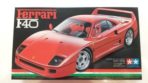  Tamiya 1/24 Ferrari F40