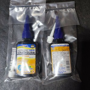 AZ B1-003 自転車用 チェーンルブ クリーン 50ml 2個セット