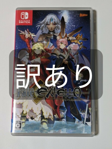 【Switch】 Fate/EXTELLA [通常版］ 訳あり