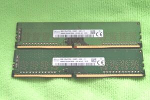 メモリ PC4-2400T 8GB 2枚