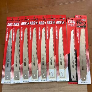 ※06 金物店在庫 未使用品 ARS アルス ピストル型鋸250mm用替刃×7点+他2点まとめて