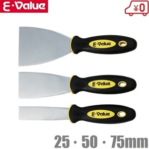 E-Value scraper 3 set made of stainless steel painting interior tool carpenter's tool plasterer tool kitchen rust dropping rust remover 