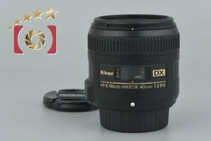 【中古】Nikon ニコン AF-S DX MICRO NIKKOR 40mm f/2.8 G