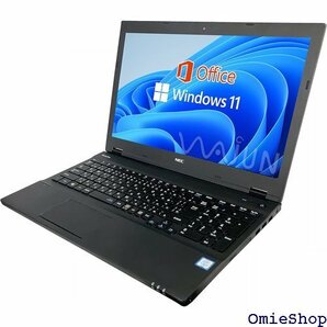 整備済み品 NEC ノートPC VX-R / 15.6 I/HDMI/DVD / 8GB / 256GB SSD 322