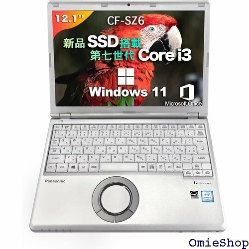 整備済み品 ノート パソコン オフィス 付き Wind 型ノートPC メモリ:8GBSSD:512GB 整備済 331