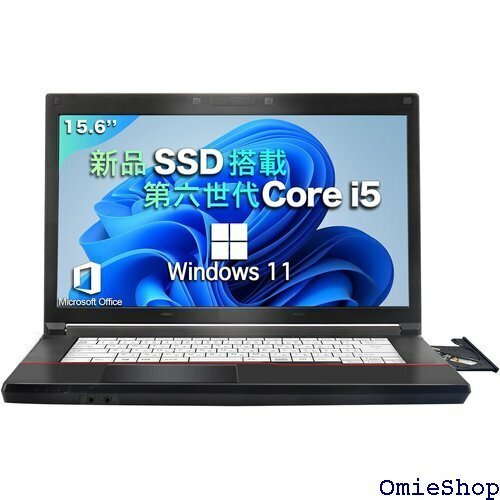 整備済み品 パソコン ノート office付き Win 者向け laptop メモリー8GB/256GB SSD 478