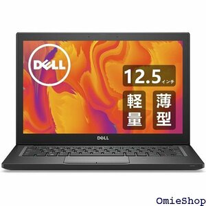 整備済み品 DELL薄型・軽量化・高性能12.5型ノー ype-C/HDMI 4K出力/初期設定不要 初心者向け 539