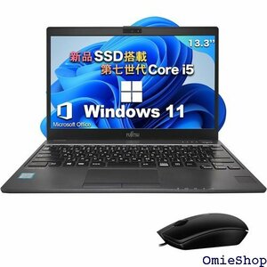 整備済み品 ノートパソコン office搭載 wind 勤務 ノートPC メモリ 8GB/高速SSD 512GB 689