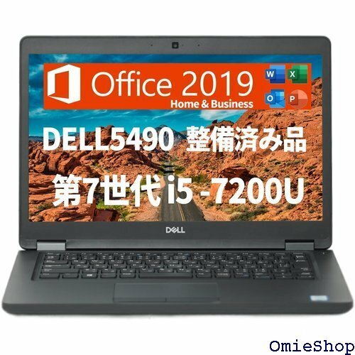 整備済み品 DELL ノートパソコン 5490/14型 3.0/Type-C/HDMI対応/WEB/初期設定済 805