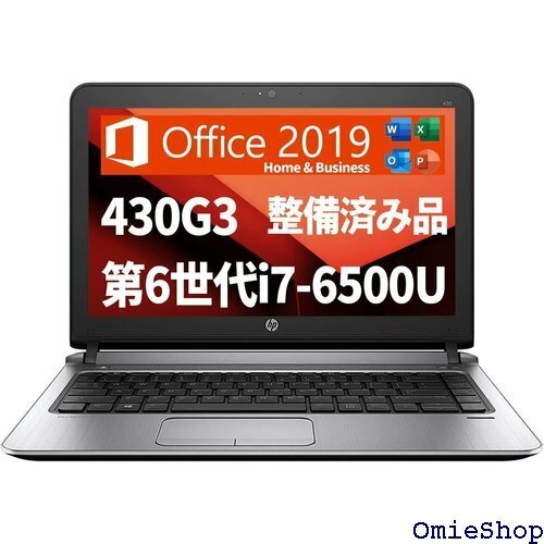 整備済み品 HP ノートパソコン 430G3/13.3 IFI/USB 3.0/WEB/HDMI対応/初期設定済 807