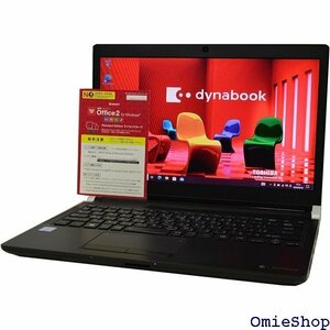 整備済み品 TOSHIBA dynabook R73 ooth Windows 10 薄型軽量 約1.27kg 975