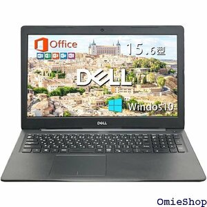 整備済み品 DellノートパソコンLatitude 3 /中古ノートパソコン メモリ16GB SSD:256GB 1040