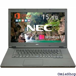 整備済み品 NECノートパソコンVersaPro Vシ 載/中古ノートパソコン メモリ8GB SSD:256GB 1093