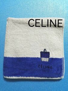 【USED良品】CELINE　セリーヌ　タオルハンカチ　ハンカチ　バッグとロゴ刺繍　ブランドハンカチ