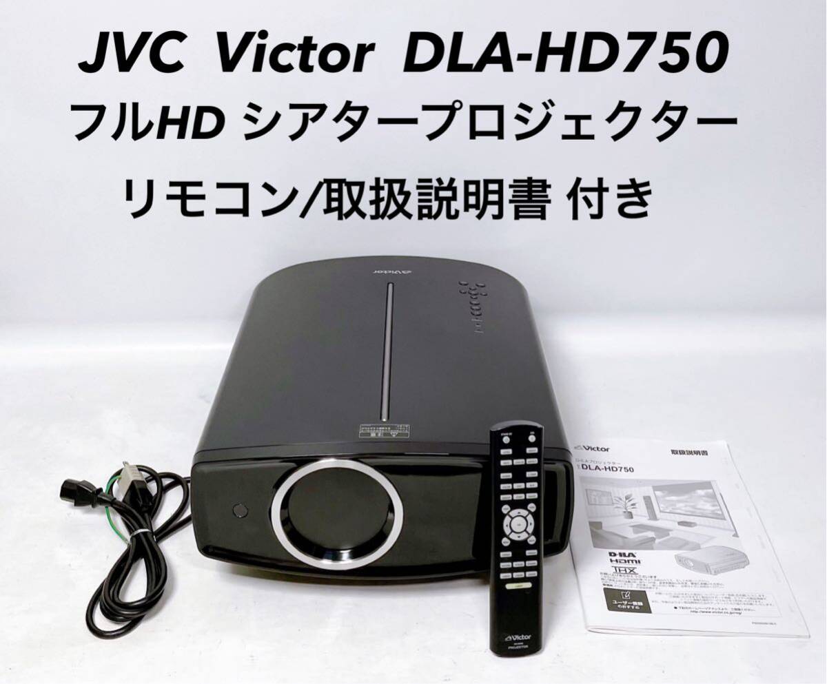 Yahoo!オークション -「dla-hd750」の落札相場・落札価格 Yahoo!オークション -「dla-hd750」の落札相場・落札価格