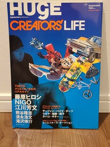 HUGE別冊 CREATER′s LIFE ADDICT 藤原ヒロシ NIGO 江川芳文 bape fragment hectic gdc nbhd goodenough 