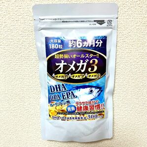 お値引き中！オメガ3 DHA EPA DPA えごま油 亜麻仁油 6ヶ月分