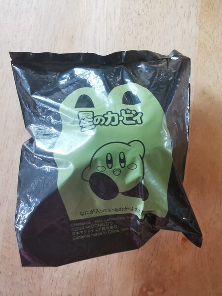 【送料無料】新品未使用未開封 ハッピーセット 星のカービィ 第二弾 すやすやカービィ マクドナルド ぬいぐるみ
