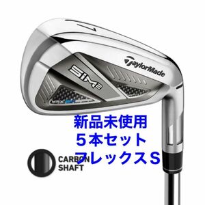 SIM2 MAX シム2マックス　アイアンセット 5本組(#6-PW) 2021 TENSEI BLUE TM60 JP Ｓ