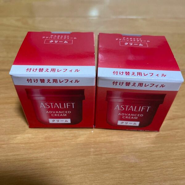 アスタリフト アドバンスクリーム レフィル30g×2個届きたて★アスタリフト クリーム