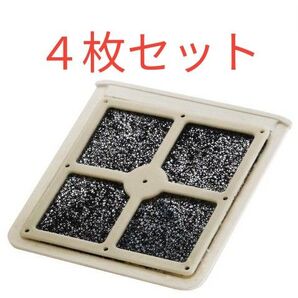 マルカン 快適ファン交換用消臭フィルター 4枚セット