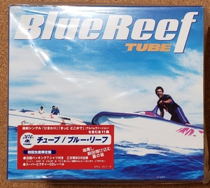 TUBE Blue Reef チューブ　ブルー・リーフ　オリジナルアルバム　CD 初回生産限定盤　Tシャツ　付き