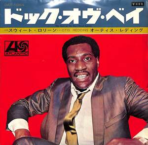 C00198714/EP/オーティス・レディング(OTIS REDDING)「The Dock Of The Bay / Sweet Lorene (1968年・DAT-1044・ソウル・SOUL)」