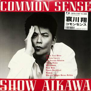 A00558626/LP/哀川翔(一世風靡セピア)「Common Sense (1987年・28FB-2107)」