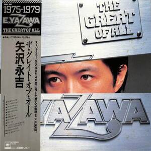 A00574241/LP/矢沢永吉(キャロル)「The Great Of All (1980年・28AH-994・ベストアルバム)」