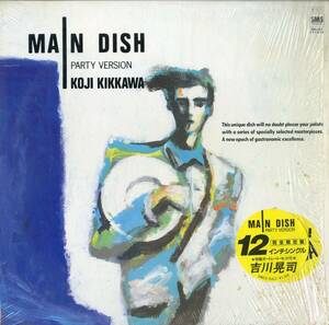 A00556067/12インチ/吉川晃司(COMPLEX)「Main Dish Party Version (1984年・SM15-5412・完全限定盤・大沢誉志幸・NOBODY作曲・シンセポッ