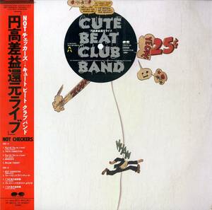 A00566193/LP/CUTE BEAT CLUB BAND(チェッカーズ・藤井フミヤ)「円高差益還元ライブ(1987年・C28A-0608・企画ユニット・親愛なるジョージ