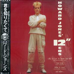 A00571932/12インチ/ハワード・ジョーンズ「君を知りたくて Howard Jones 12ers (1984年・P-6200・シンセポップ)」