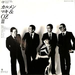 A00576920/LP/カルメン・マキ & OZ「Carmen Maki & Oz III (1977年・MKF-1025・ブルースロック・プログレ)」