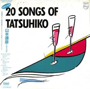 A00577486/LP2枚組/山本達彦（参加：渡辺香津美・佐藤博）「20 Songs Of Tatsuhiko（1978～79年：20PL-20～1）」