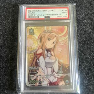 【PSA9】ユニオンアリーナ　アスナ　プロモ