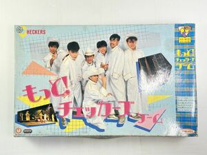 [ new goods unused / Showa Retro / valuable ] Takara more The Checkers game board game 