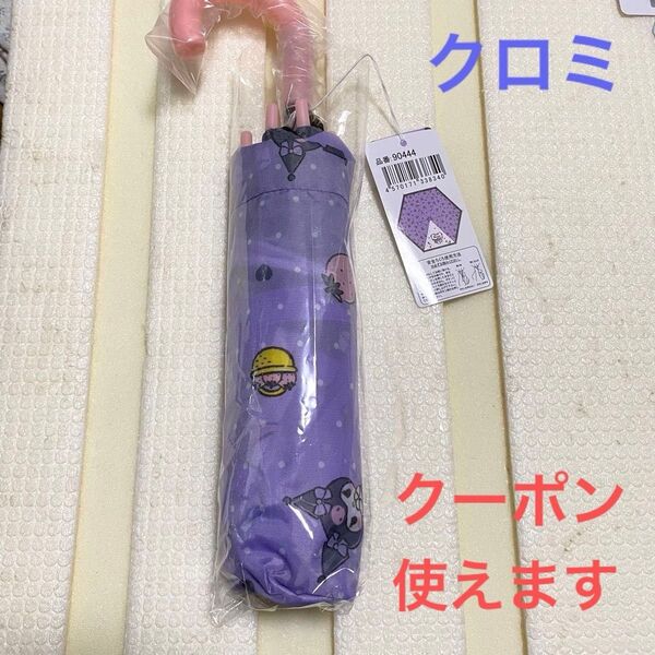 クロミ 折りたたみ傘 サンリオ 傘