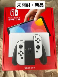 【未開封・新品】Nintendo Switch 本体 有機ELモデル ホワイト