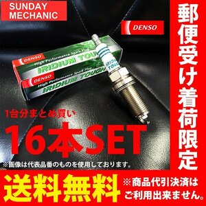 クライスラー ジープ グランドチェロキー DENSO イリジウムタフ スパークプラグ 16本セット VKH16 ABA-WK57A デンソー V9110-5617