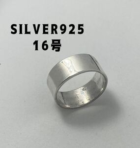 YYQ1-5...t flat strike . silver 925 ring sterling simple plain .. beautiful gift t