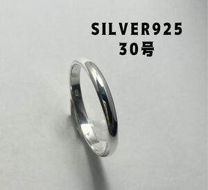 BFE-14た-Q6 SILVER甲丸3ミリ　スターリングシルバー925リング　シンプル結婚指輪30号