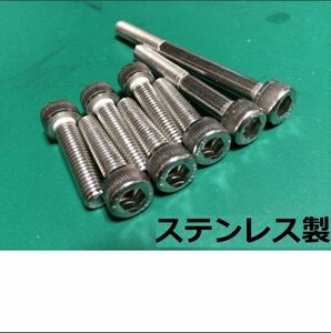 スズキ純正互換 アドレス V100 クランクケース カバー ボルト