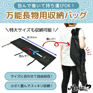  assist wig [ all-purpose something long for storage bag ] assist original cosplay 