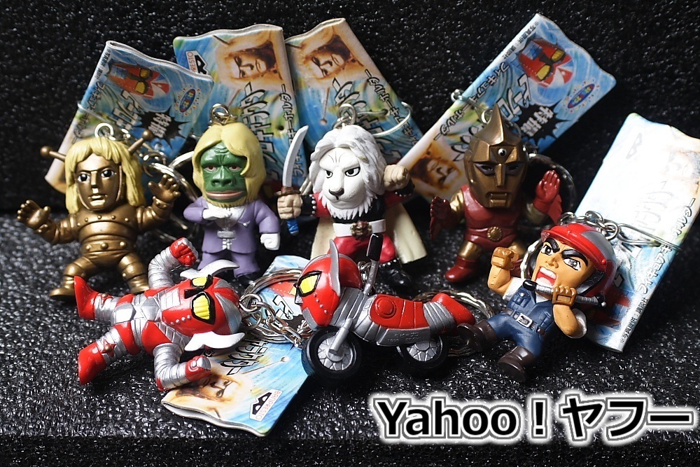 2025年最新】Yahoo!オークション -マグマ大使(その他)の中古品 2025年最新】Yahoo!オークション -マグマ大使(その他)の中古品